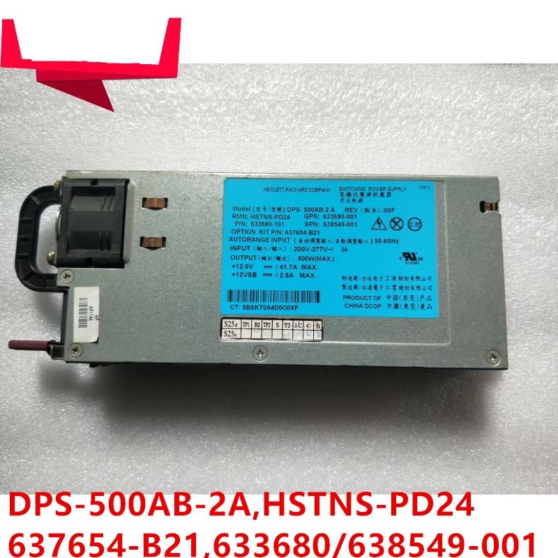 HP 500W   ġ DPS-500AB-2 A HSTNS-PD24 637654-B21 633680-001 638549-001 DPS-500AB-2A,  ο  PSU